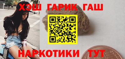 стаф Сланцы