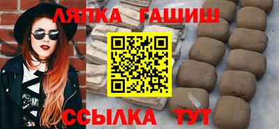 каннабис Славгород
