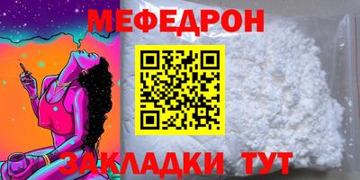 стаф Сланцы