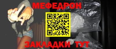 стаф Сланцы