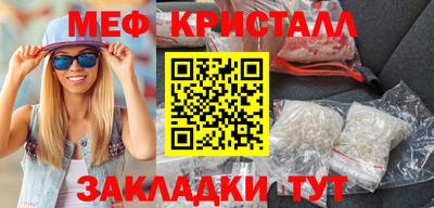 стаф Сланцы