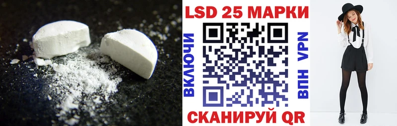 ЛСД экстази ecstasy где купить наркоту Нефтекамск