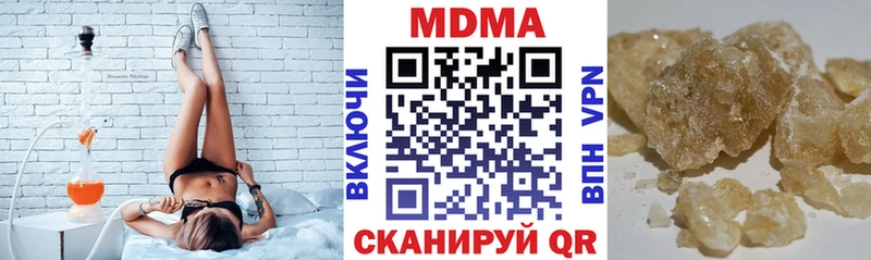 как найти наркотики  это формула  МДМА молли  Нефтекамск 