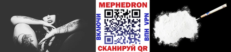 купить закладку  Нефтекамск  МЕФ кристаллы 