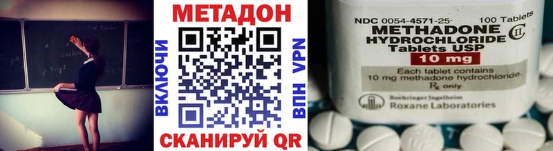 сколько стоит Нефтекамск МЕТАДОН кристалл