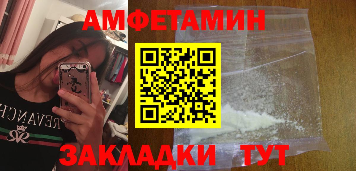 Первитин винт Нефтекамск