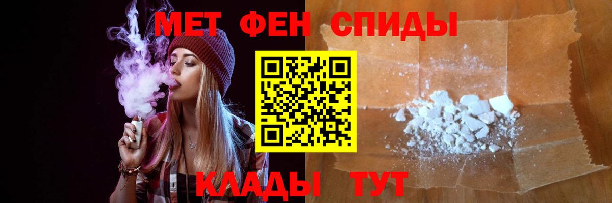 МЕТАМФЕТАМИН Декстрометамфетамин 99.9%  Вход с VPN  Нефтекамск 