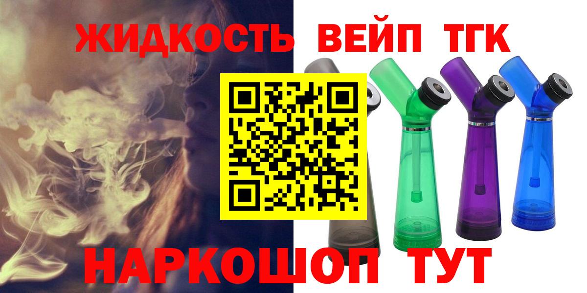 Дистиллят ТГК жижа Нефтекамск
