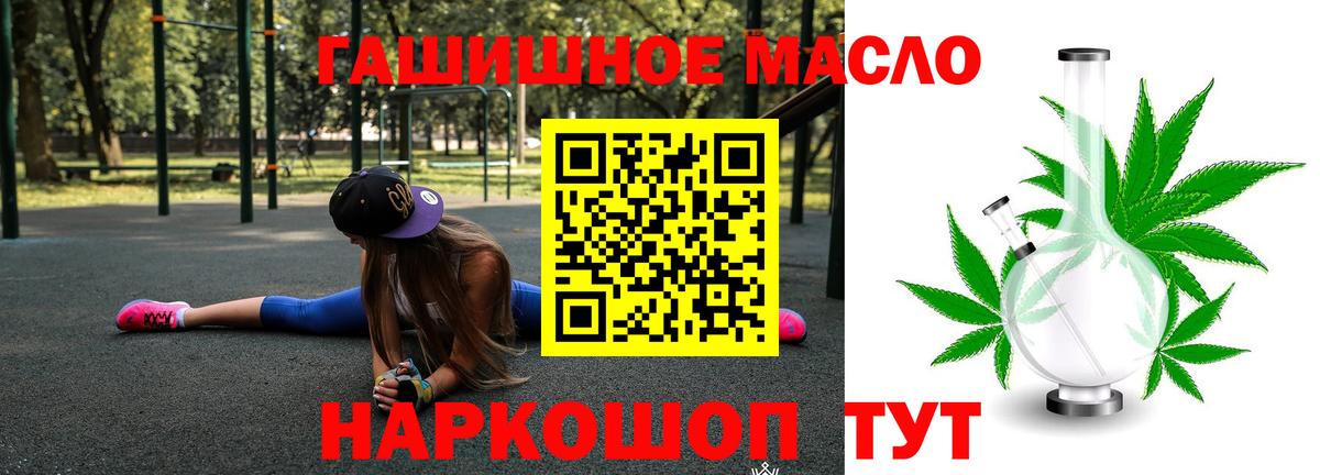 Нефтекамск  ТГК вейп с тгк  Вход с VPN 